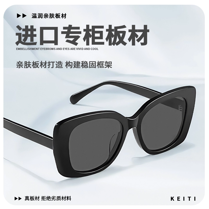 KeiTi