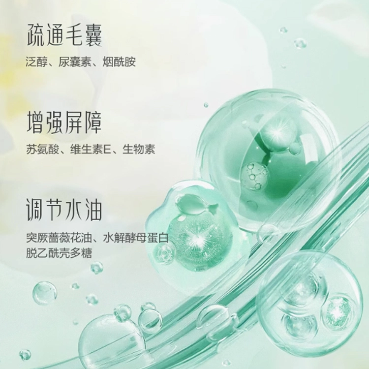 800ml