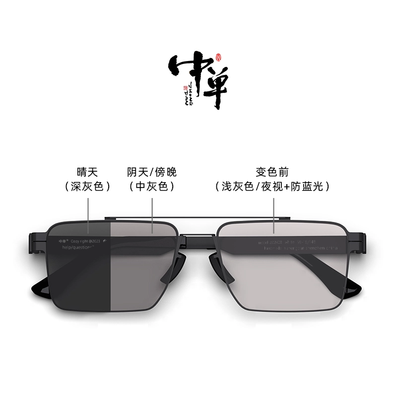 中单 简约高清变色 板材镜架 不规则形 太阳眼镜 男女同款情侣款 黑色