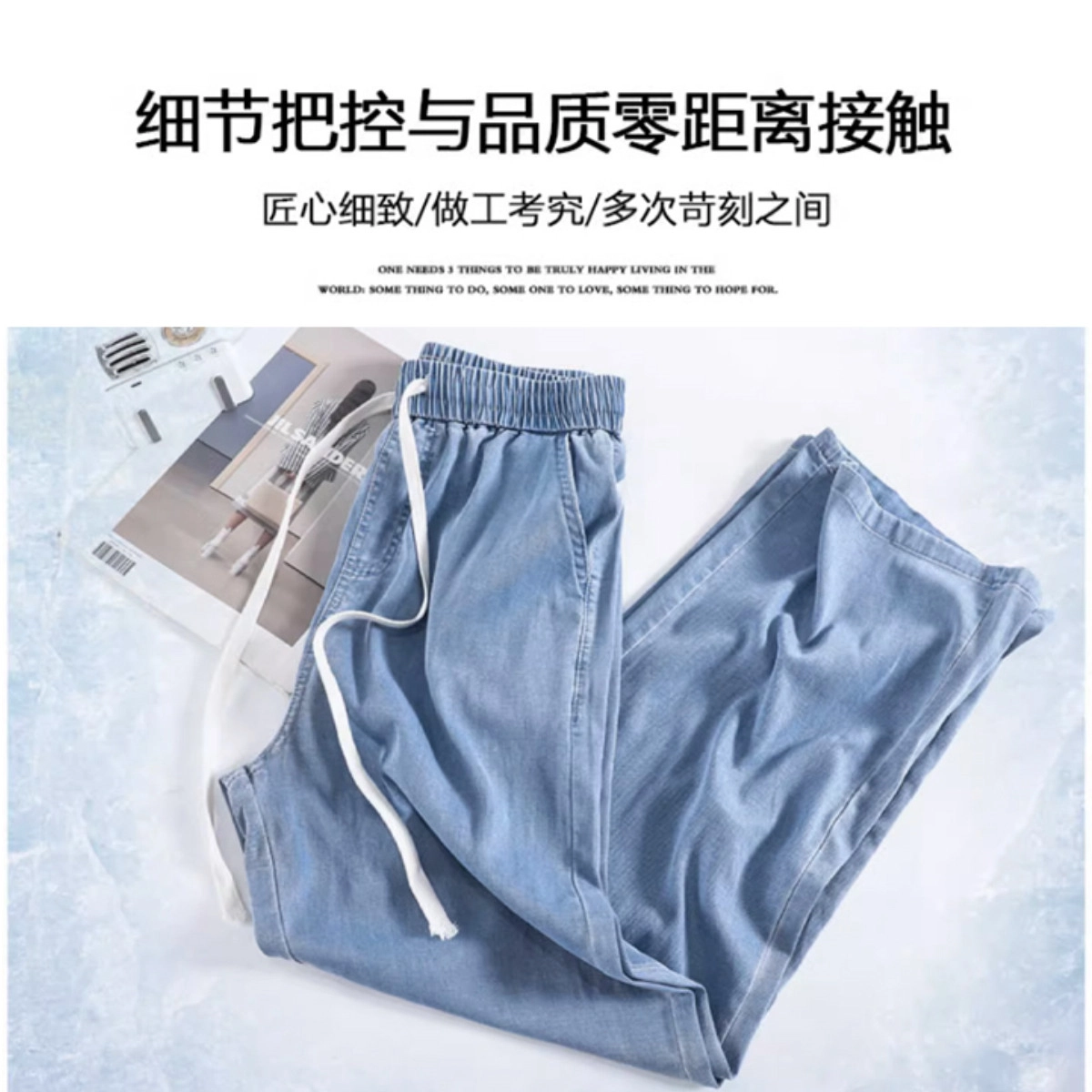 雅羊人 冰氧呼吸感天丝直筒裤薄款透气高腰显瘦防闷抗皱不粘腿神裤休闲通勤牛仔裤 女款 复古蓝