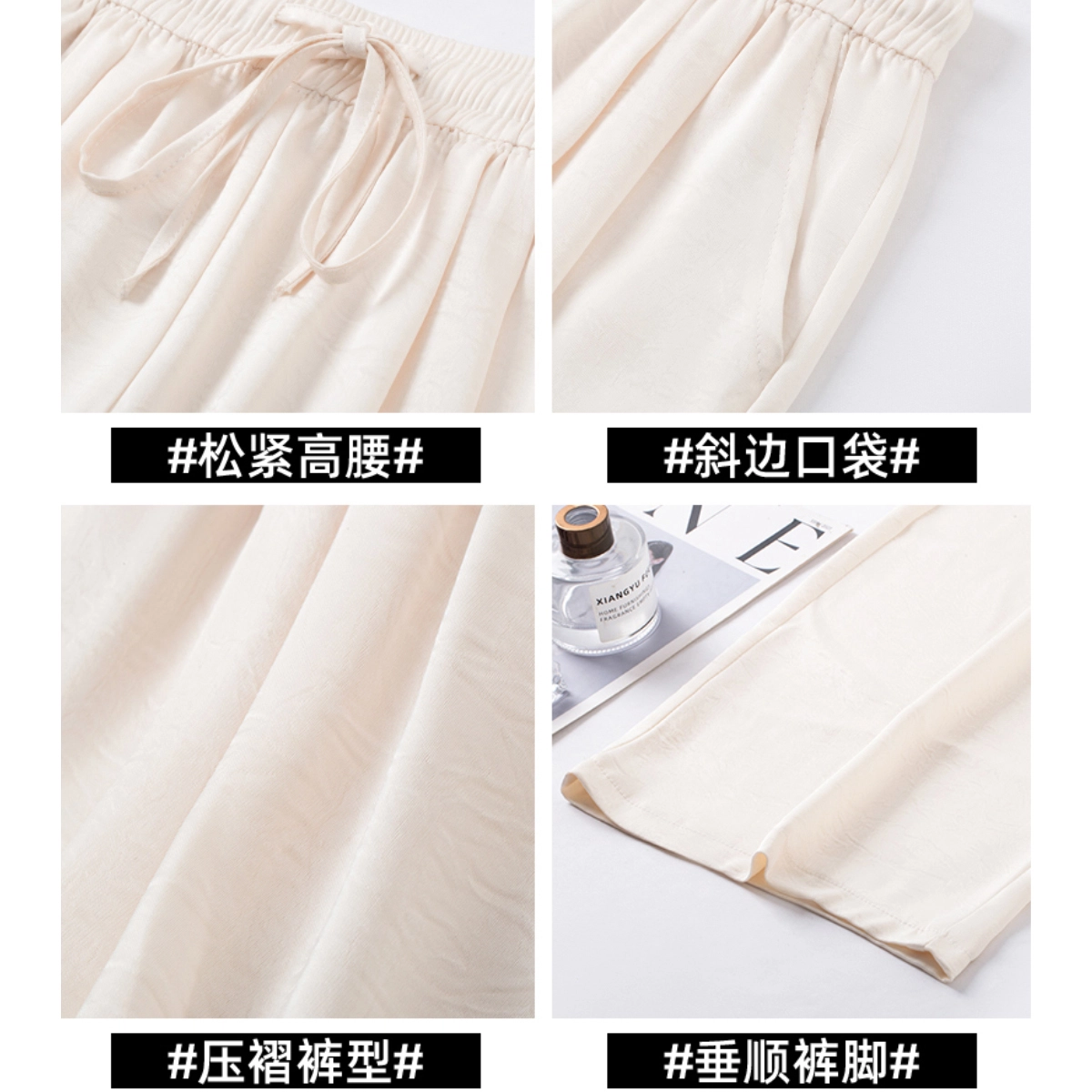 雅羊人 新中式国风高腰垂感阔腿裤夏季休闲裤 女款