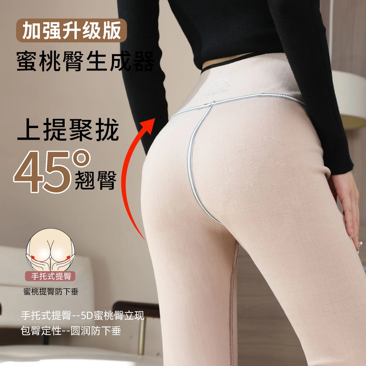 雅羊人 微喇外穿百搭高腰修身加绒加厚打底裤 女款 黑色
