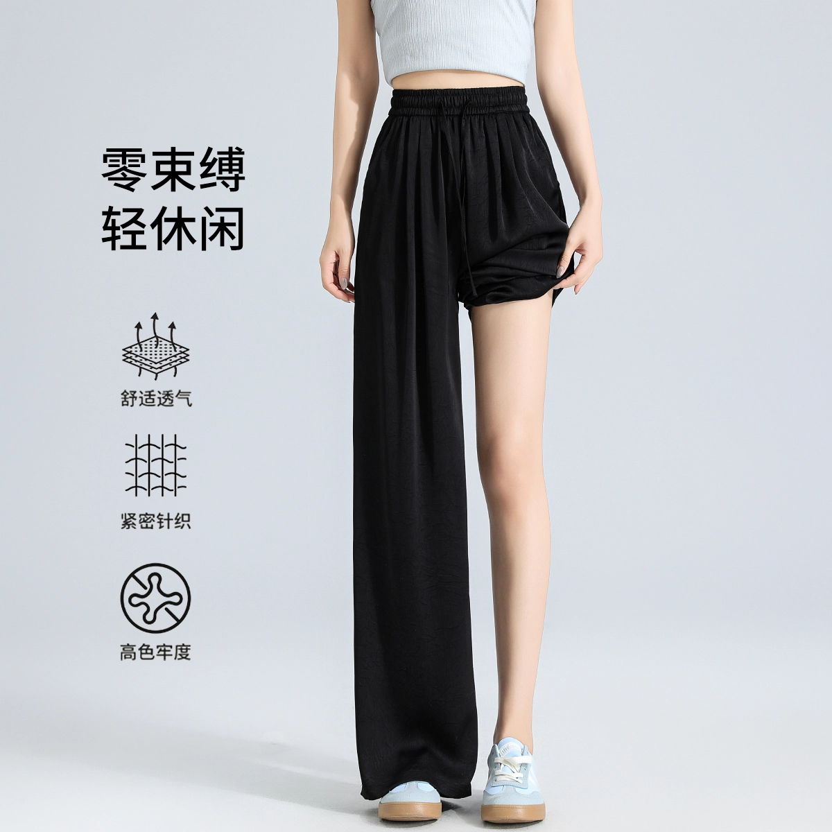 雅羊人 新中式国风高腰垂感阔腿裤夏季休闲裤 女款