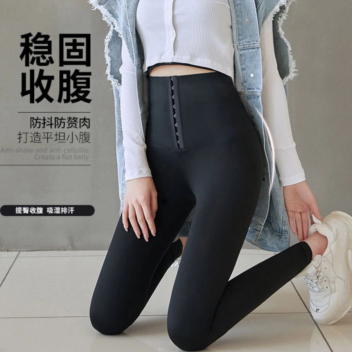 雅羊人 高腰纯色休闲外穿收腹提臀束腰打底裤 女款 黑色