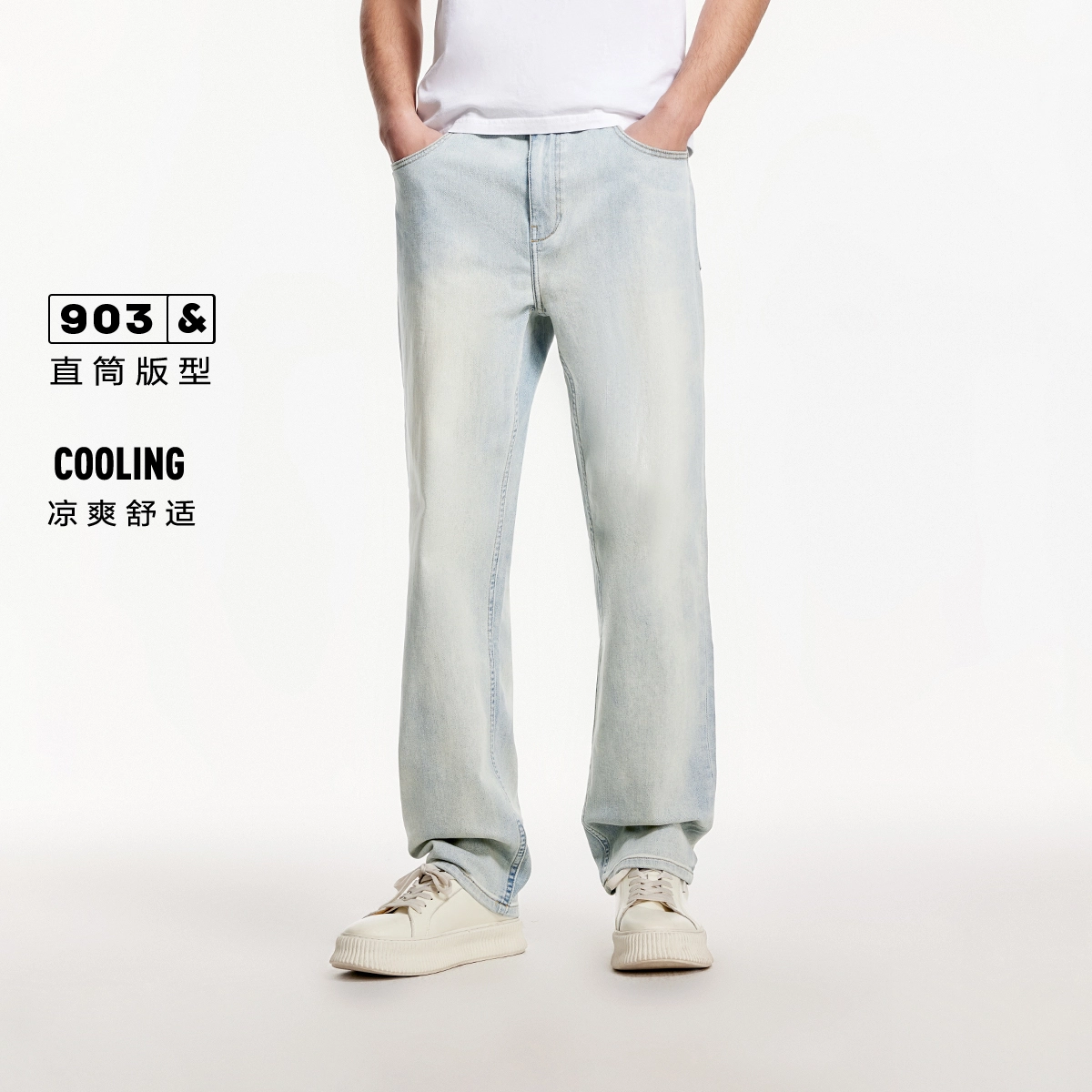 JACK JONES ykklogo