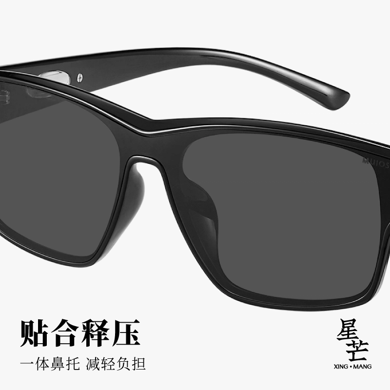 MUJOSH TR90