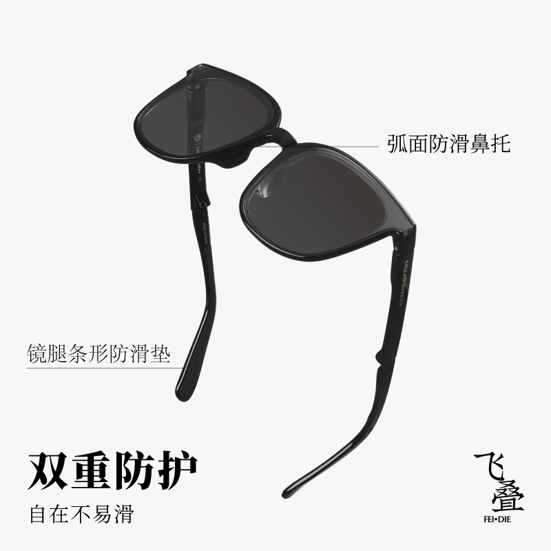 MUJOSH TR90
