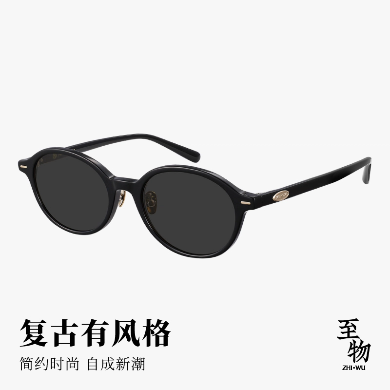 MUJOSH miu UV