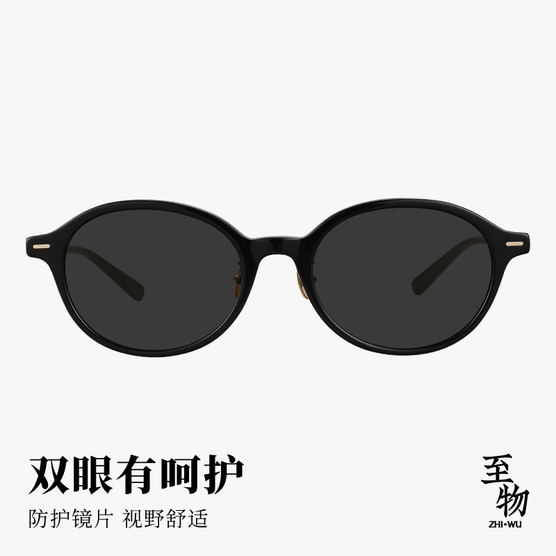 MUJOSH miu UV