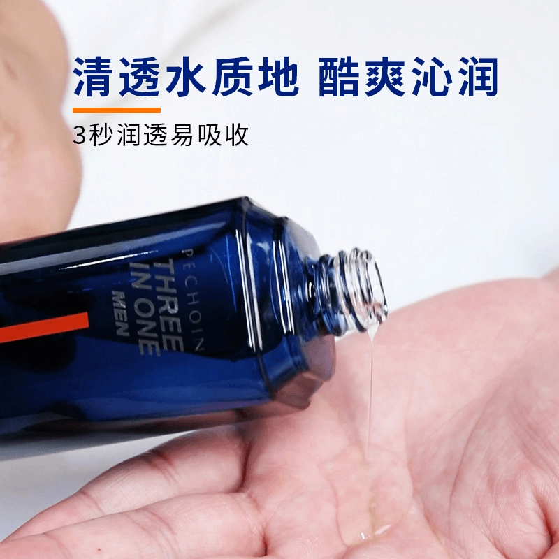 百雀羚 男士洁面修护 护肤套装 深层清洁修复自然祛痘补水保湿控油隔离清爽紧致肌肤 洗面奶+爽肤水+面膜
