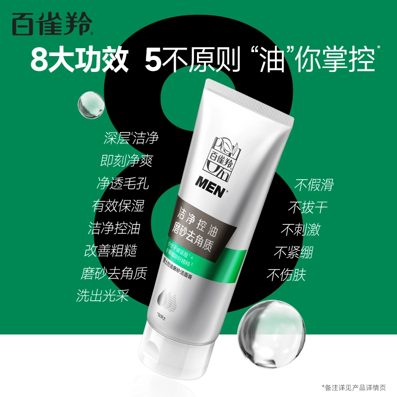 140g+40g