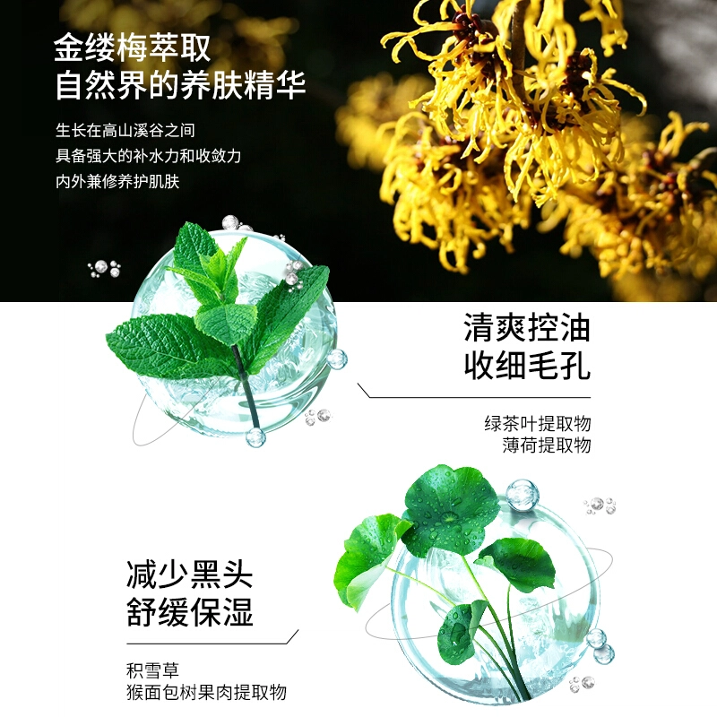 100ml+100ml