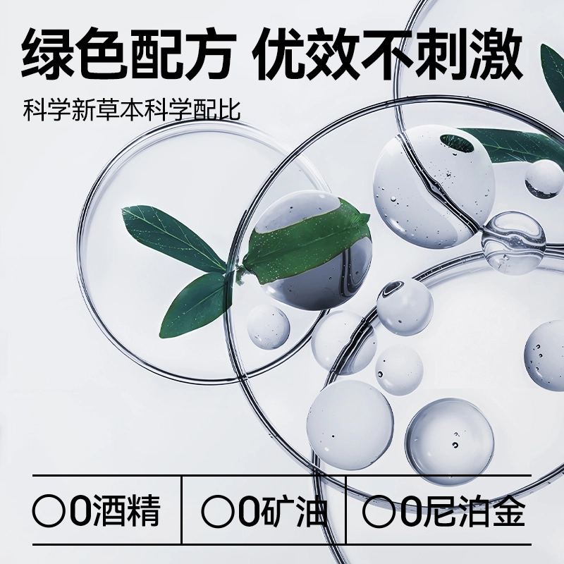 百雀羚 水能保湿净颜氨基酸洁面膏 深层清洁温和洁面不刺激清爽不油腻