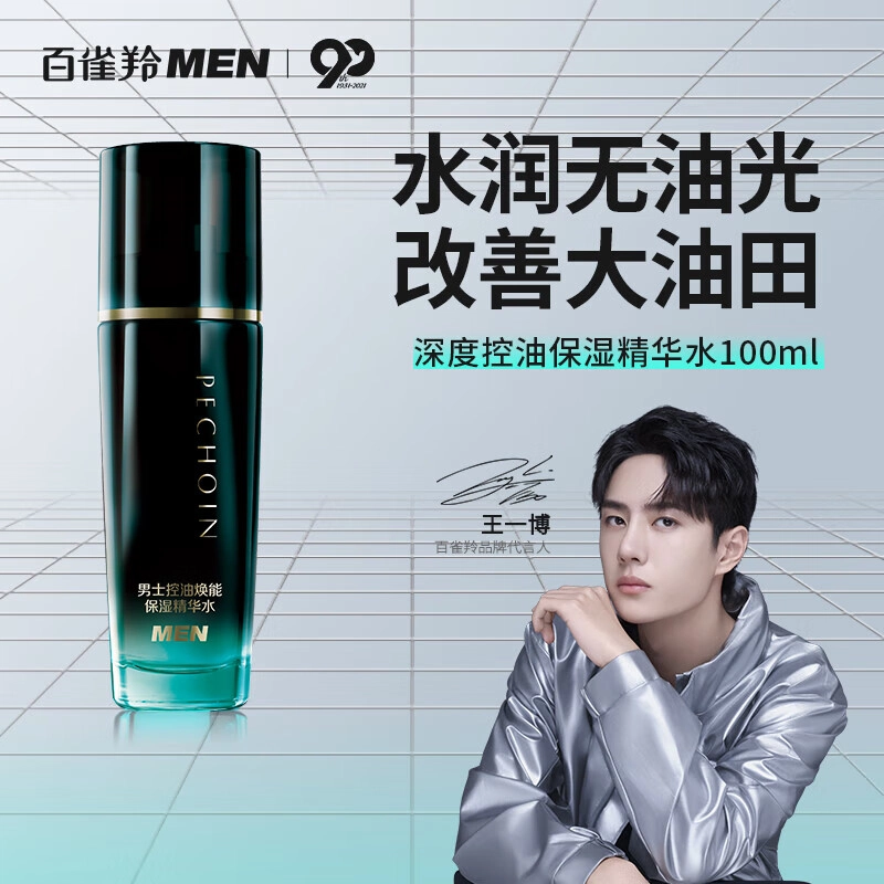 100ml+100ml
