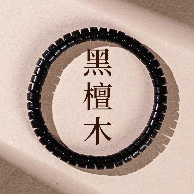 翡宇 【灵隐正品已过香】平安喜乐福禄吉祥国风佛珠念珠文玩复古国潮春节过年转运招财纳福 新中式小众 檀木 手串 男女同款情侣款
