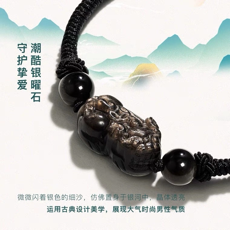 翡宇 貔貅吞金兽转运珠新中式小众国风设计招财纳福财源广进手绳平安喜乐如意顺利好运 黑曜石 手链 男女同款情侣款