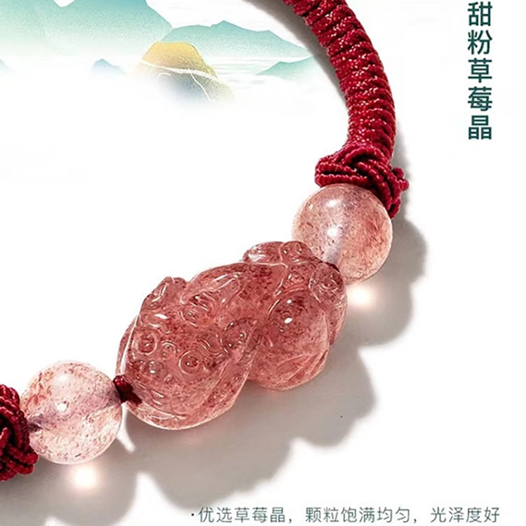 翡宇 貔貅吞金兽转运珠新中式小众国风设计招财纳福财源广进手绳平安喜乐如意顺利好运 黑曜石 手链 男女同款情侣款