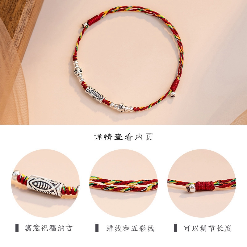 翡宇 【金榜题名】五彩红绳编织链转运礼考试考研锦鲤上岸逢考必过一切顺利新中式国风国潮幸运好运 合金 手链 男女同款情侣款
