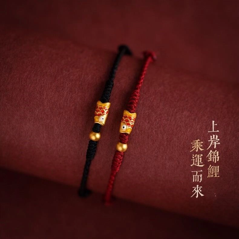 翡宇 【逢考必过】好运上岸锦鲤五彩编织红绳 考试考研一切顺利前程似锦招财旺桃花本命年礼古法#转运珠 布绳 手绳 男女同款情侣款