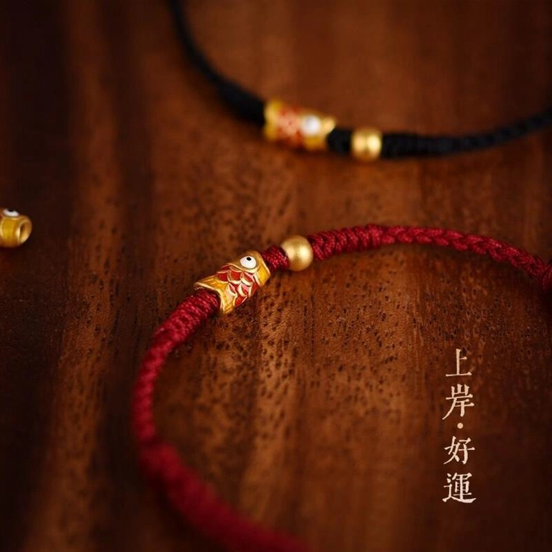 翡宇 【逢考必过】好运上岸锦鲤五彩编织红绳 考试考研一切顺利前程似锦招财旺桃花本命年礼古法#转运珠 布绳 手绳 男女同款情侣款