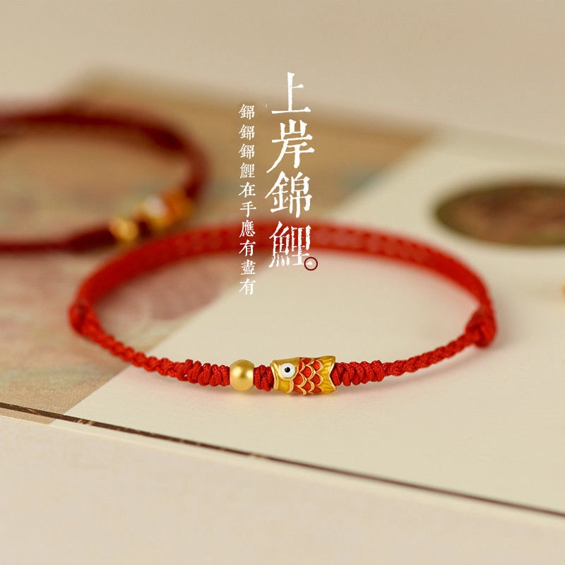翡宇 【逢考必过】好运上岸锦鲤五彩编织红绳 考试考研一切顺利前程似锦招财旺桃花本命年礼古法#转运珠 布绳 手绳 男女同款情侣款