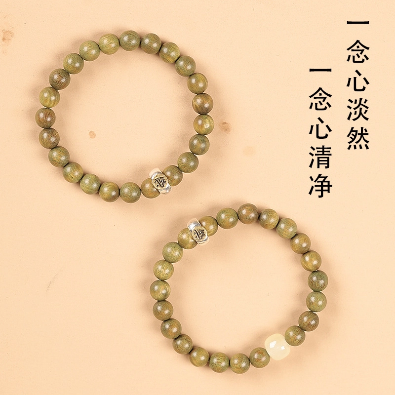 翡宇 考试考研上岸 十二生肖本命年祝福转运顺利檀香佛珠念珠文玩 金丝檀木 木作手串 男女同款情侣款