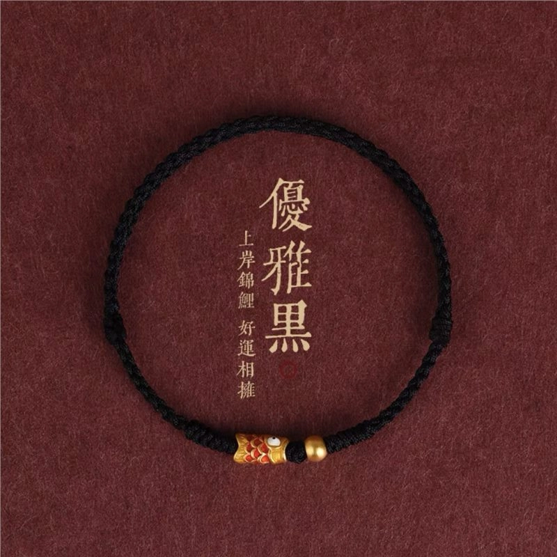 翡宇 【逢考必过】好运上岸锦鲤五彩编织红绳 考试考研一切顺利前程似锦招财旺桃花本命年礼古法#转运珠 布绳 手绳 男女同款情侣款