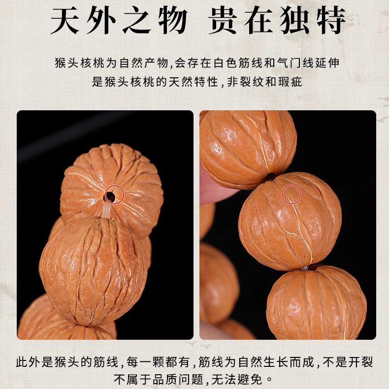 翡宇 【招财旺桃花】小众国潮新中式轻奢高级文玩佛珠绕指柔八方来财时尚百搭转运念珠考试上岸盘玩好运 猴头核桃 手串 男女同款情侣款