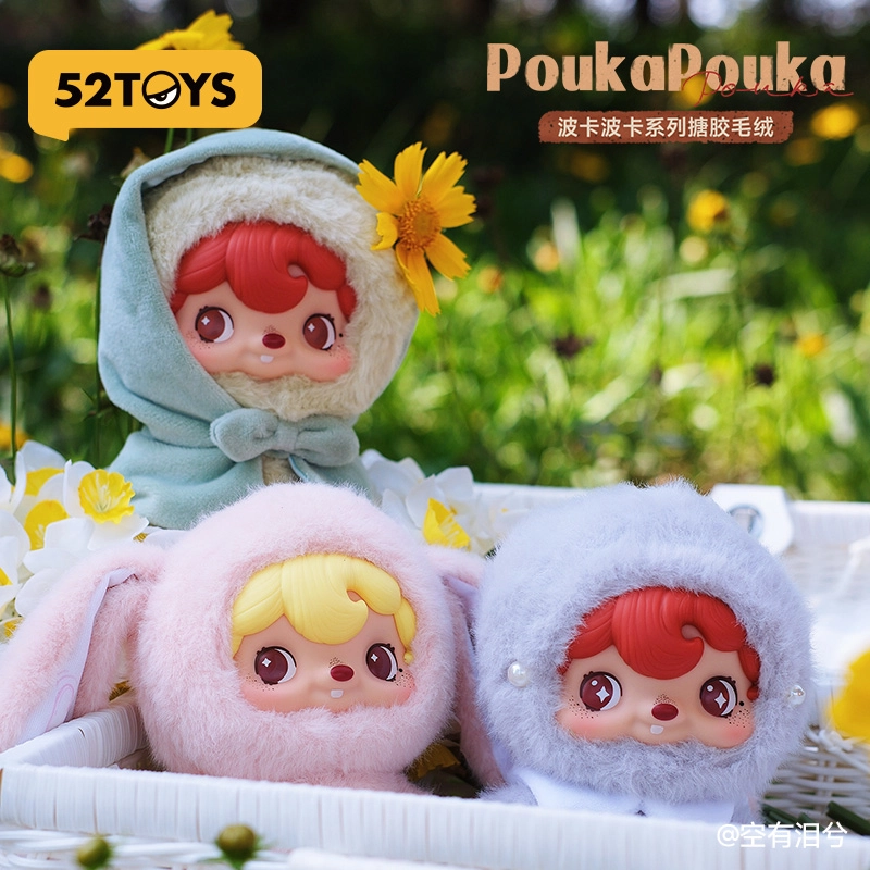 52TOYS 6