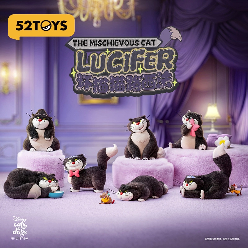 52TOYS 6