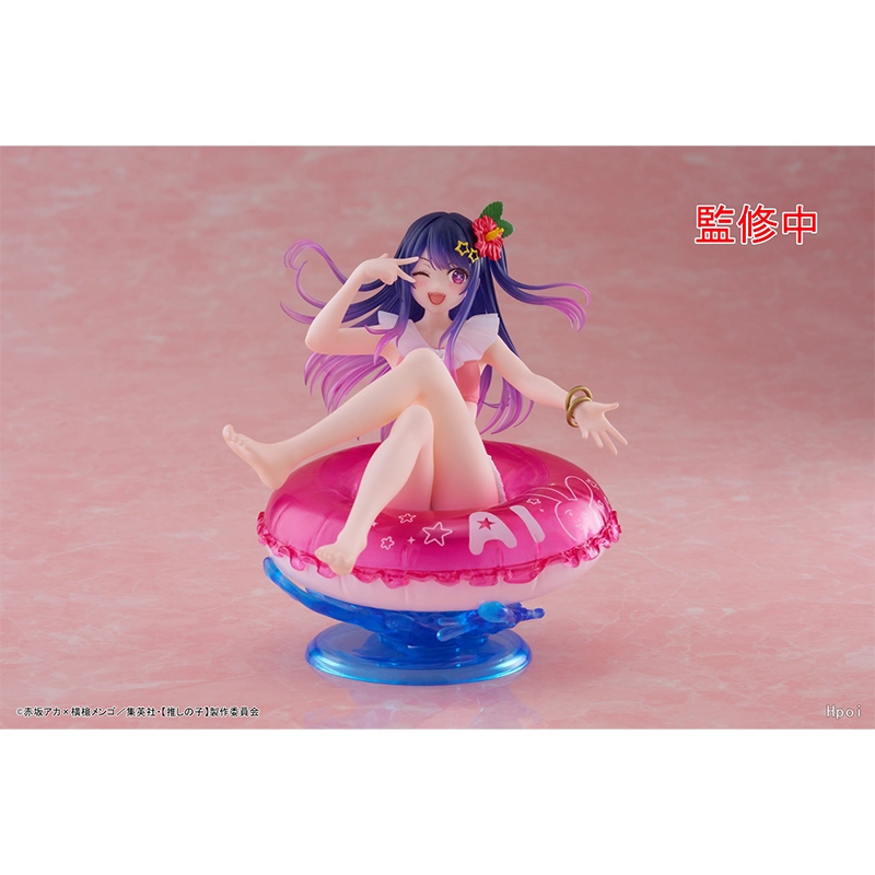 TAITO AFG 10cm