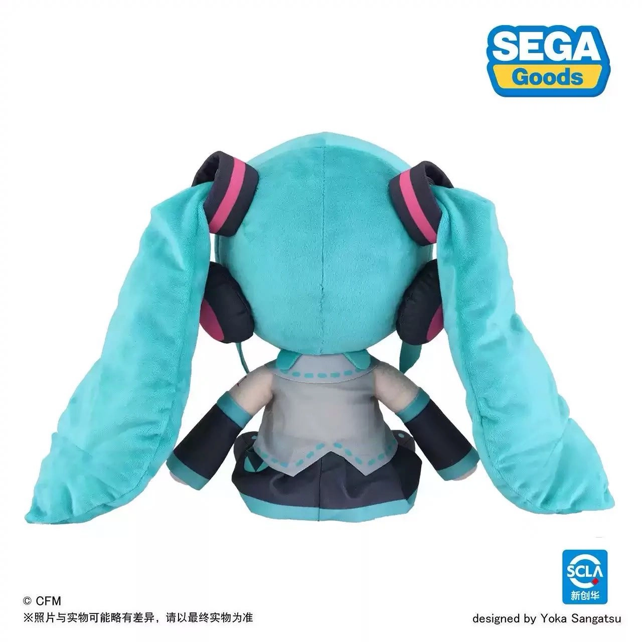 SEGA FUFU fufu 27cm