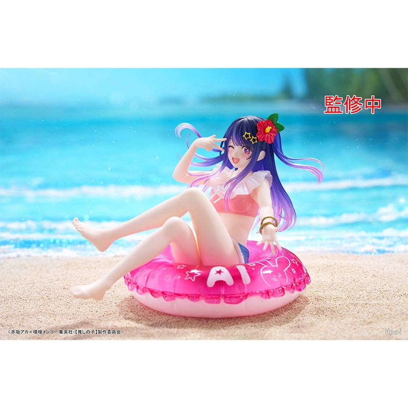 TAITO AFG 10cm