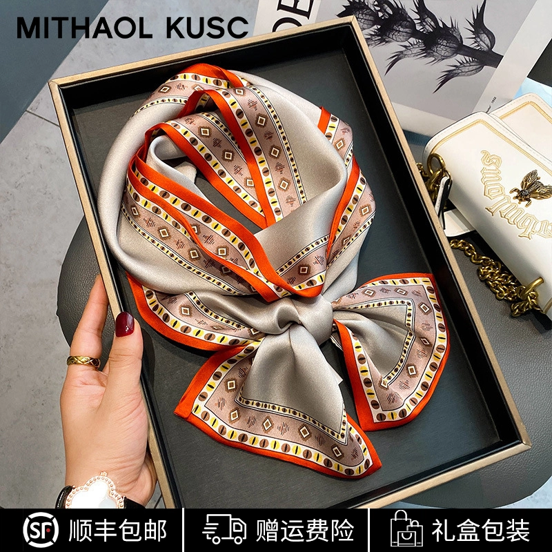 MITHAOL KUSC 2025100