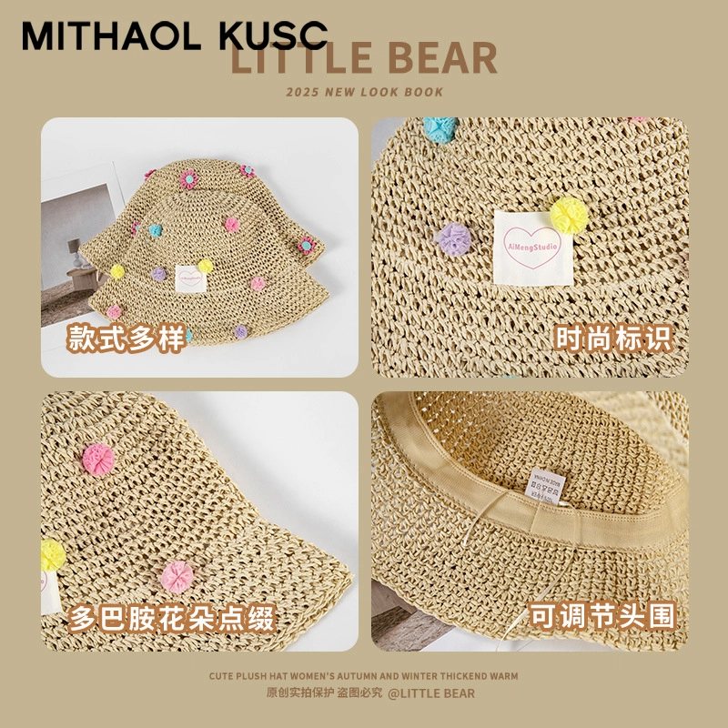 MITHAOL KUSC
