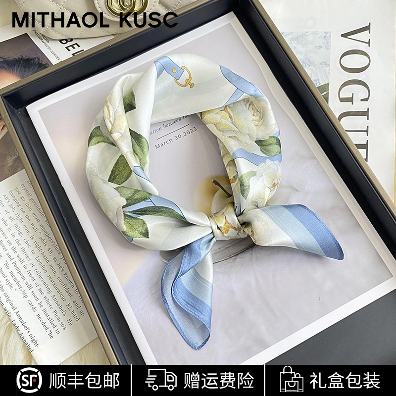 MITHAOL KUSC 2025100