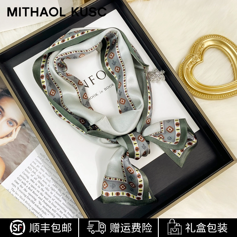 MITHAOL KUSC 2025100