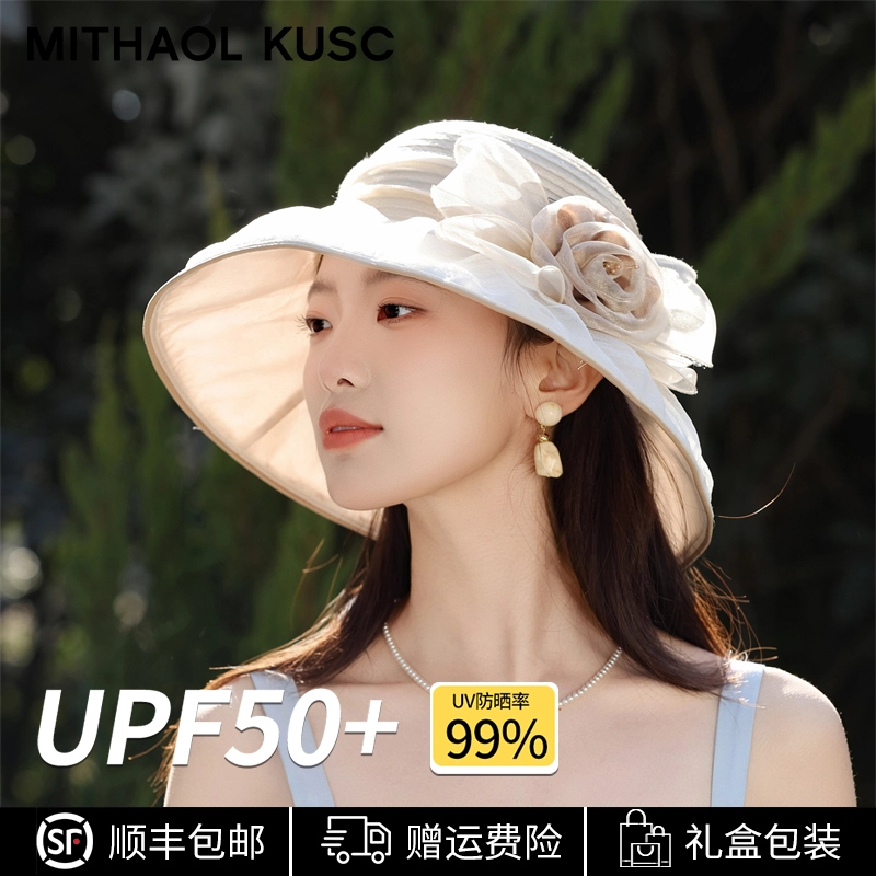MITHAOL KUSC