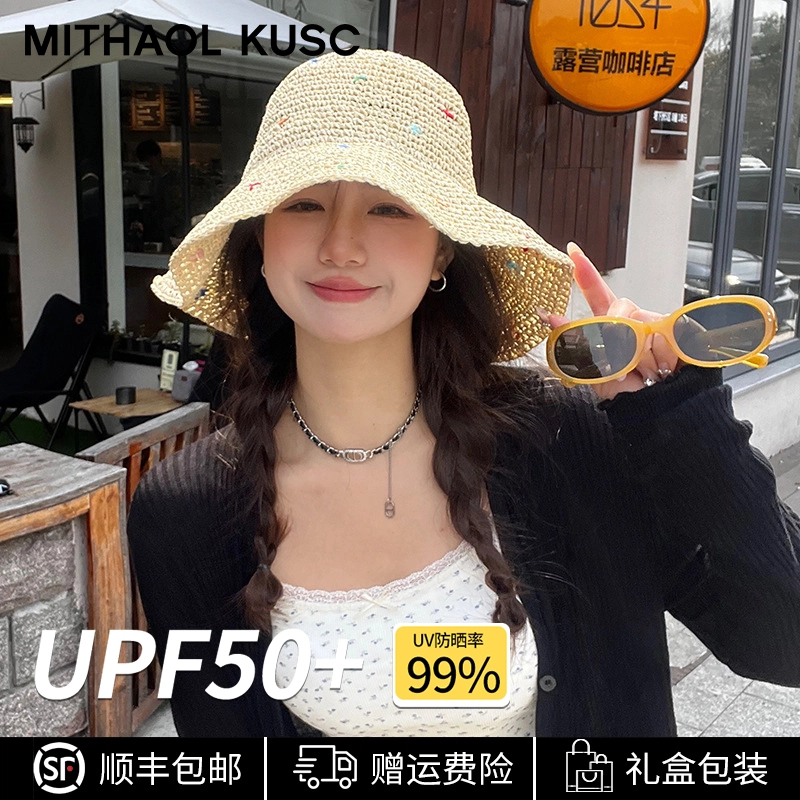 MITHAOL KUSC