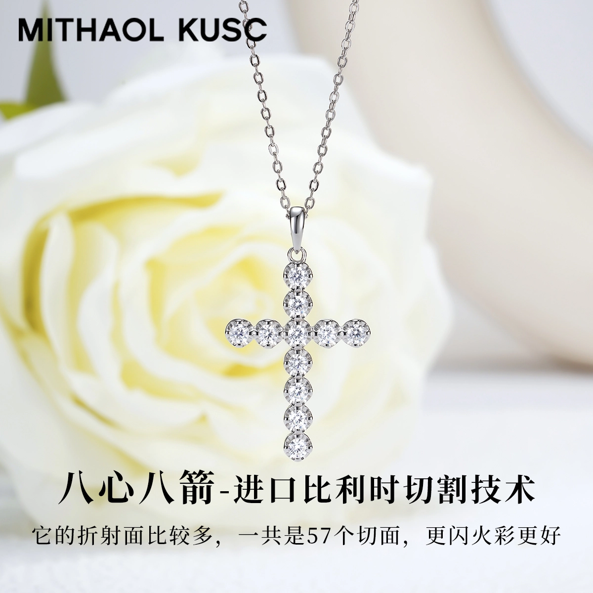 MITHAOL KUSC 925