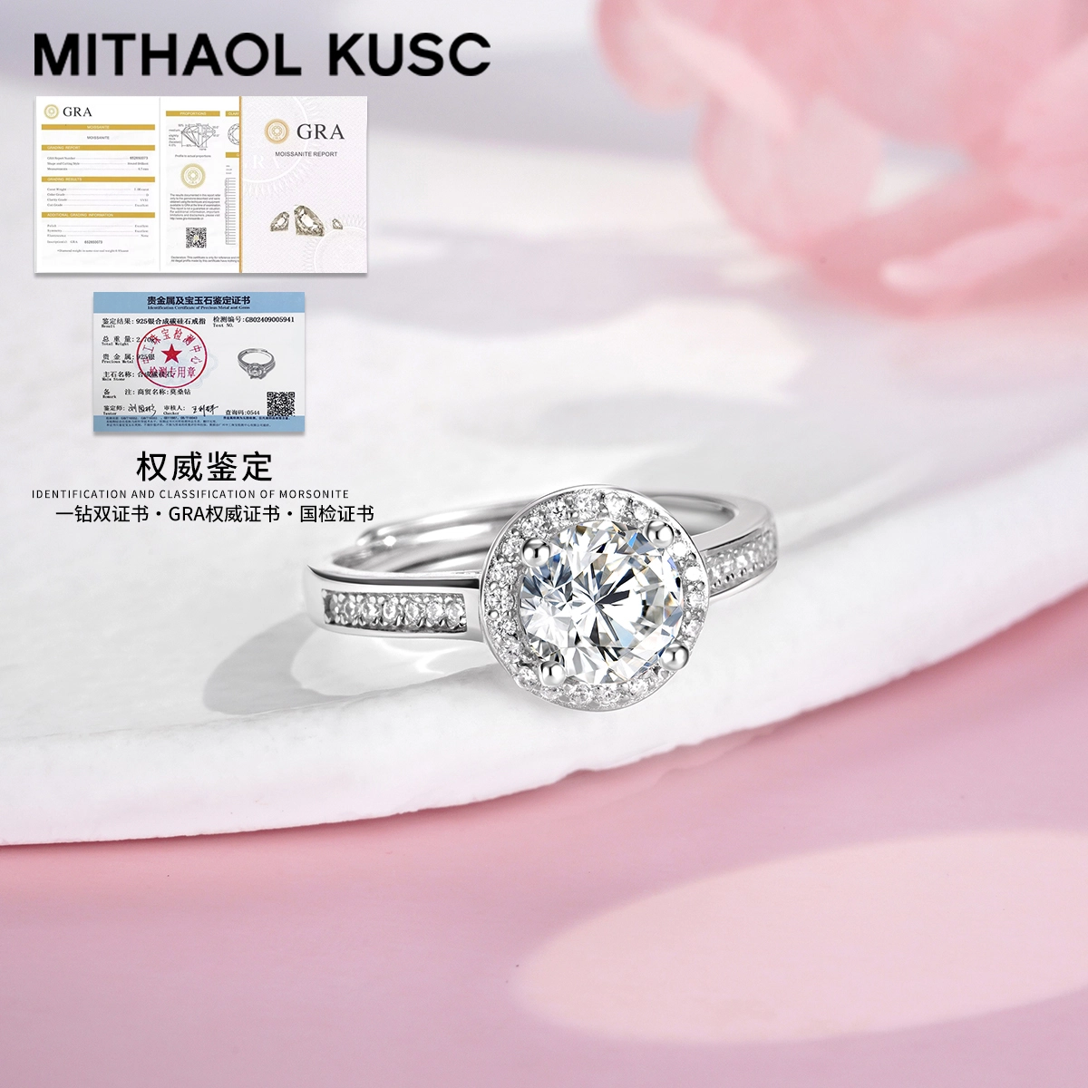 MITHAOL KUSC D1 S925