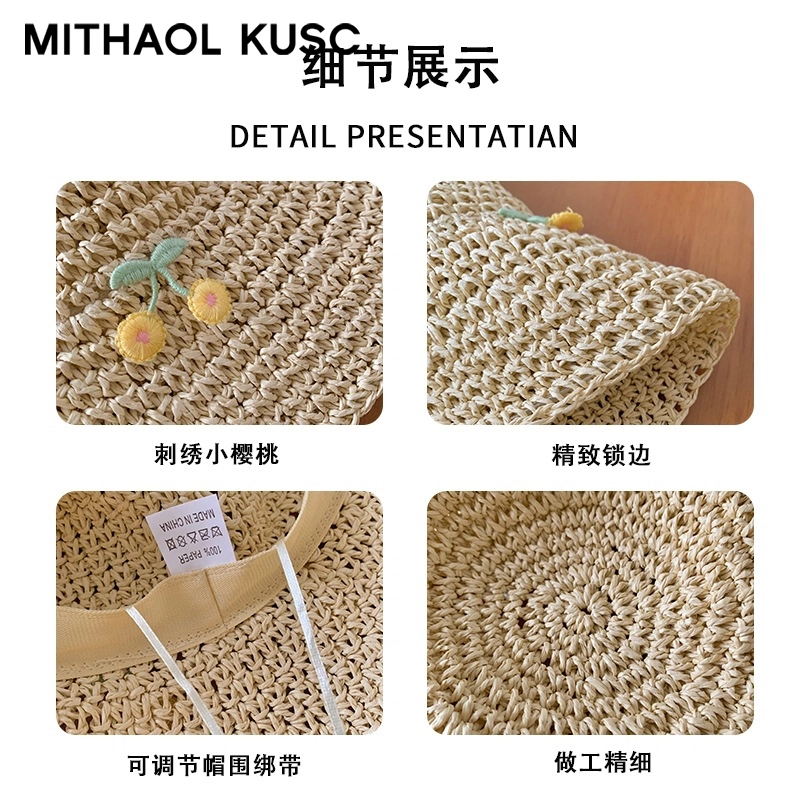 MITHAOL KUSC 2025