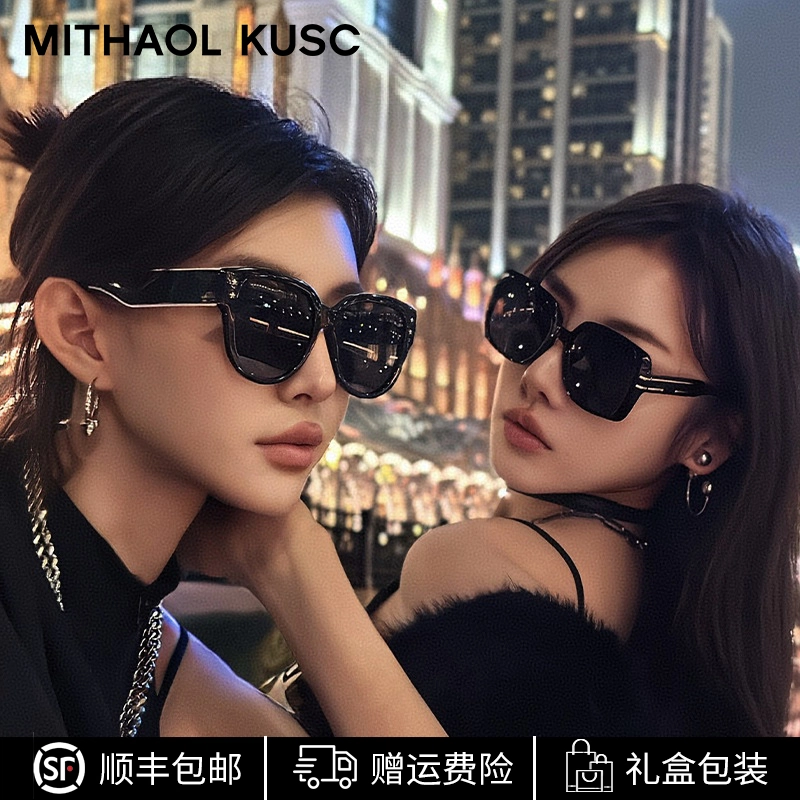 MITHAOL KUSC TR90