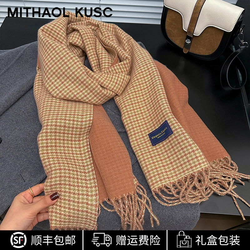 MITHAOL KUSC