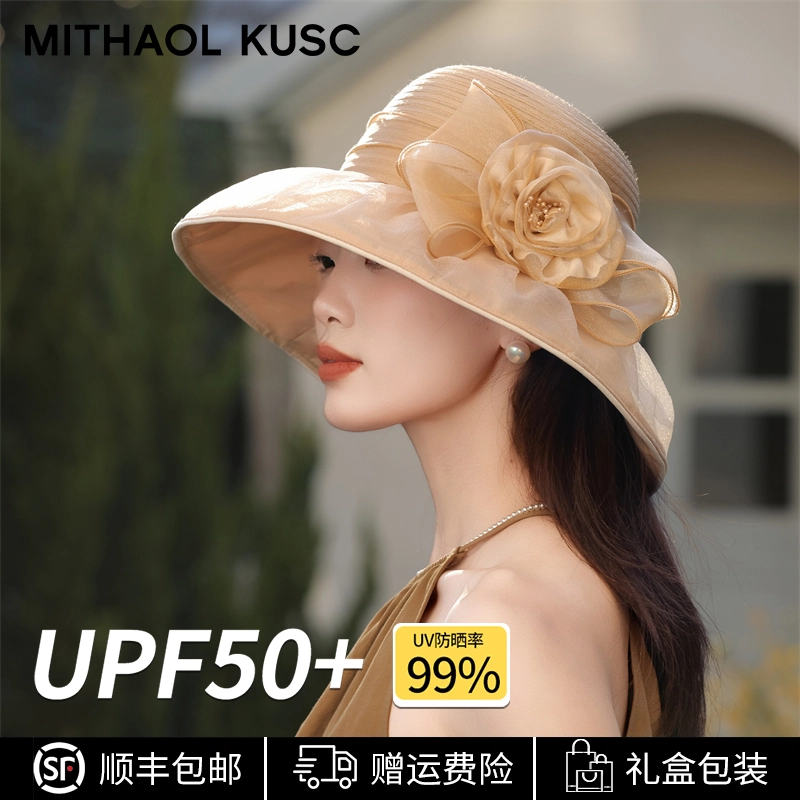MITHAOL KUSC