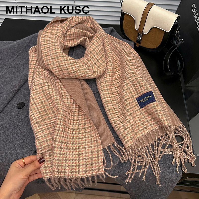 MITHAOL KUSC