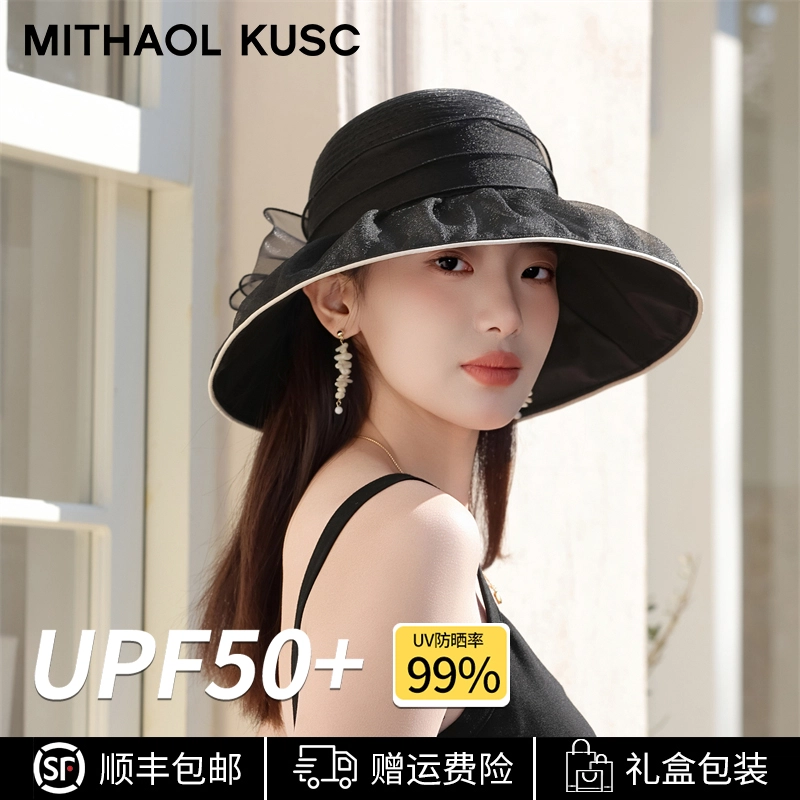 MITHAOL KUSC