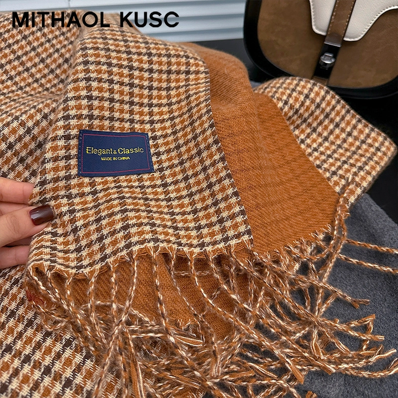 MITHAOL KUSC