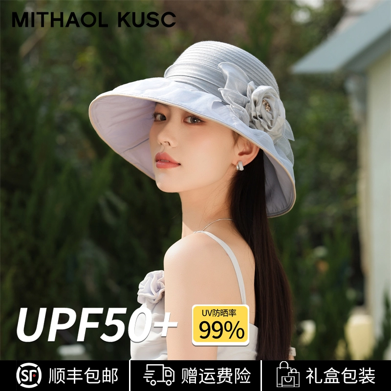 MITHAOL KUSC