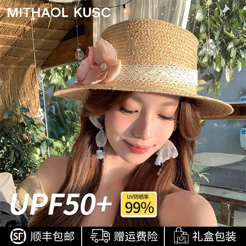 MITHAOL KUSC